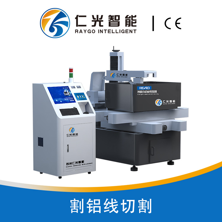 線切割機(jī)床的潤(rùn)滑保養(yǎng)方法