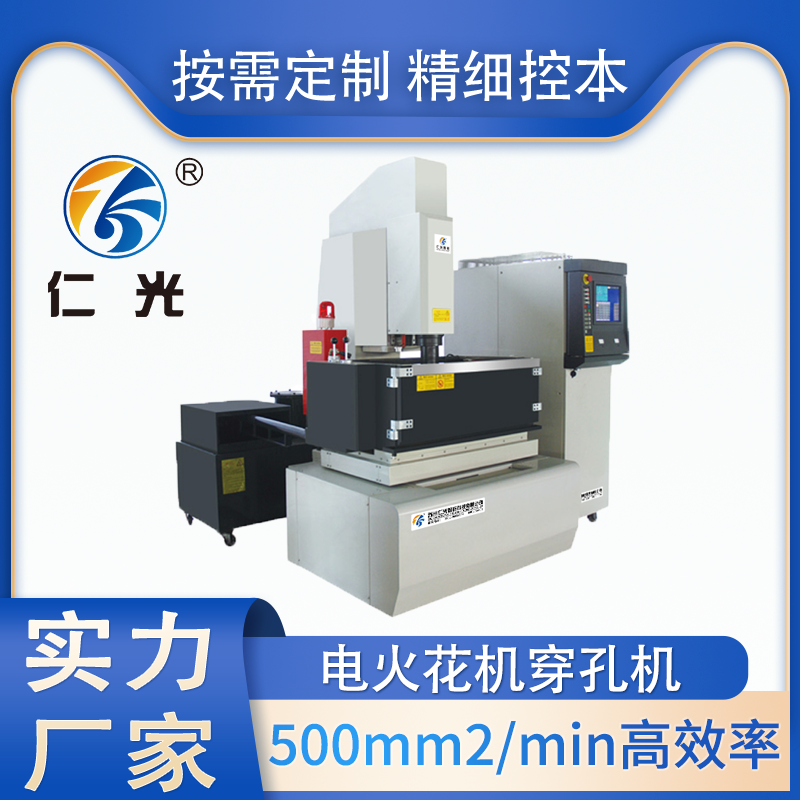 火花機(jī)和線(xiàn)切割有什么區(qū)別